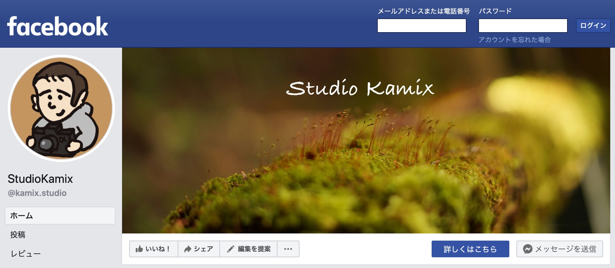 facebook-studio-kamix