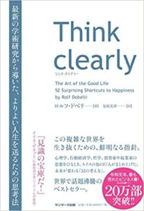 think clearly