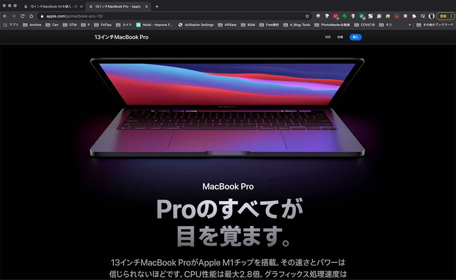 MacBook-Pro