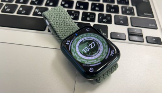 Apple Watch シリーズ7〜Apple信者の僕が３ヶ月使って分かった「僕が積極的にオススメしない理由（ワケ）」