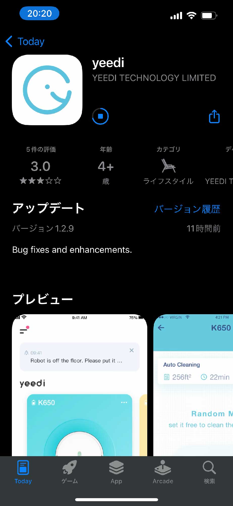 yeedi vac pro 2 アプリ