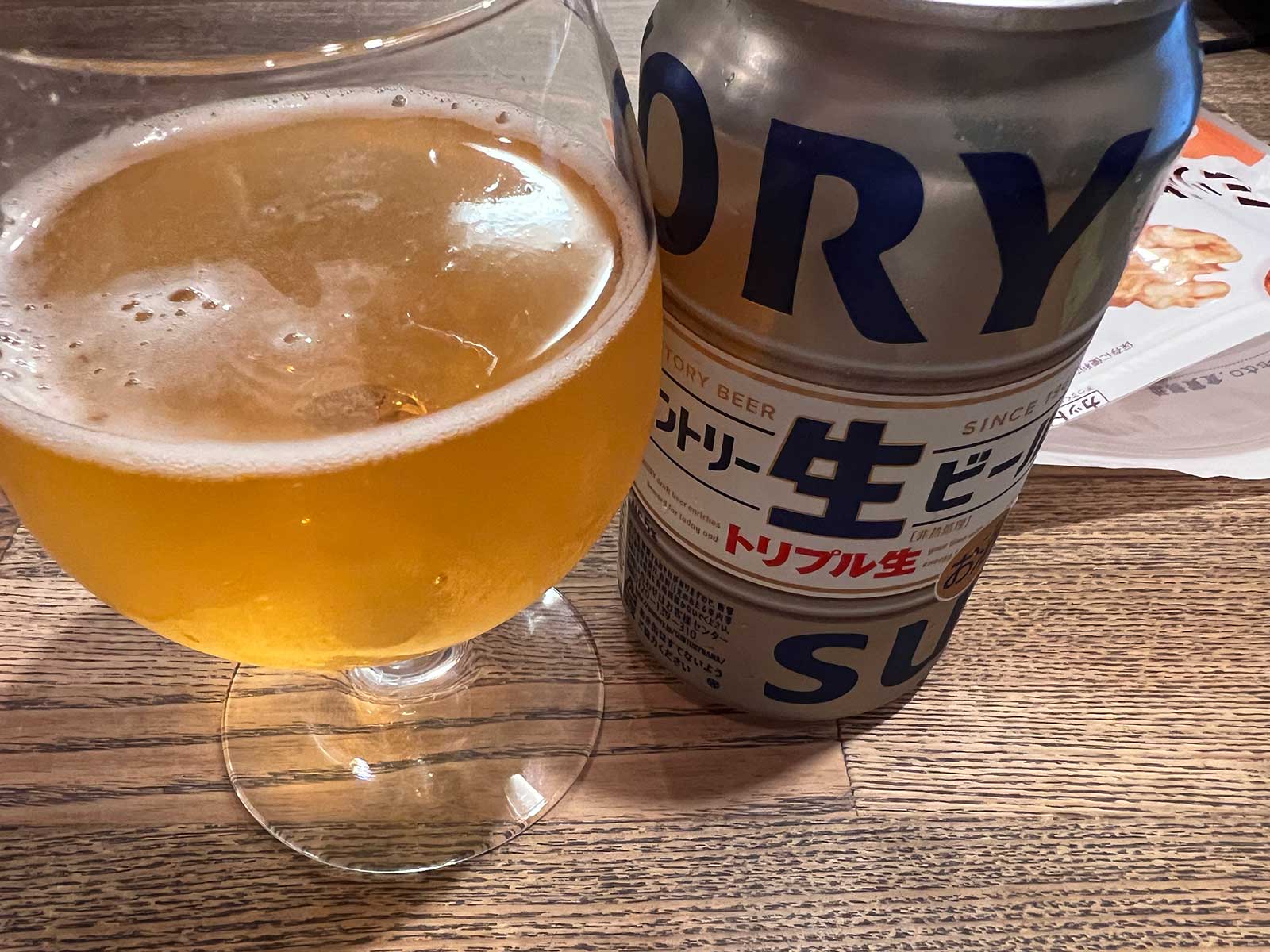 サントリー生ビール〜トリプル生