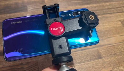 ULANZIスマホホルダーST-06角度調節可能で一眼カメラのホットシューにも装着可