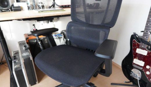 効率爆上がりのオフィスチェアFlexiSpot C7 Air〜椅子で激変するデスクライフ