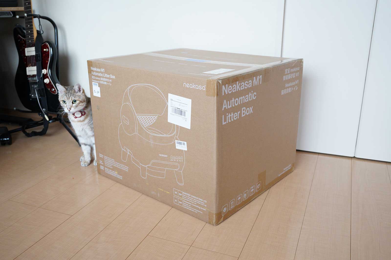 Neakasa M1 全自動猫トイレ　パッケージ