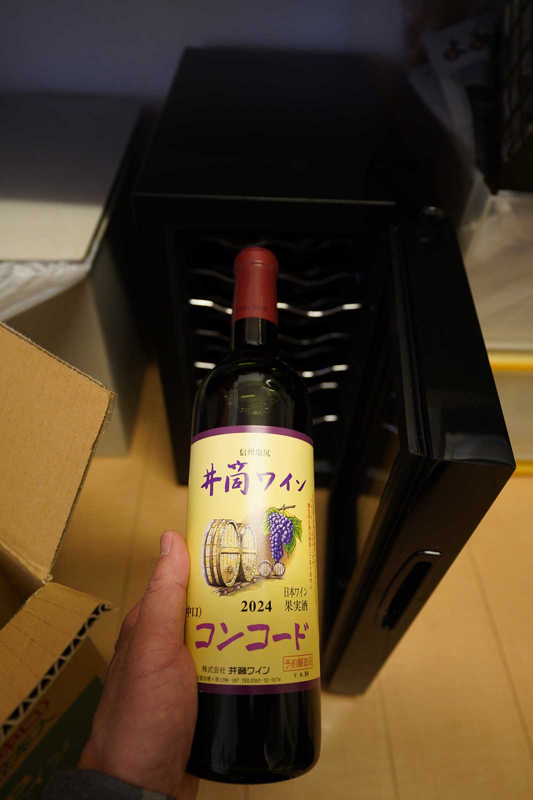 アイリスオーヤマPWC-251P-B