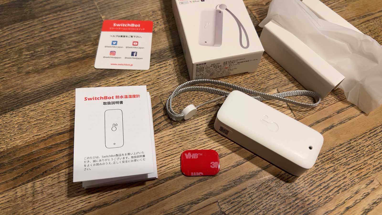 SwitchBot 防水温湿度計