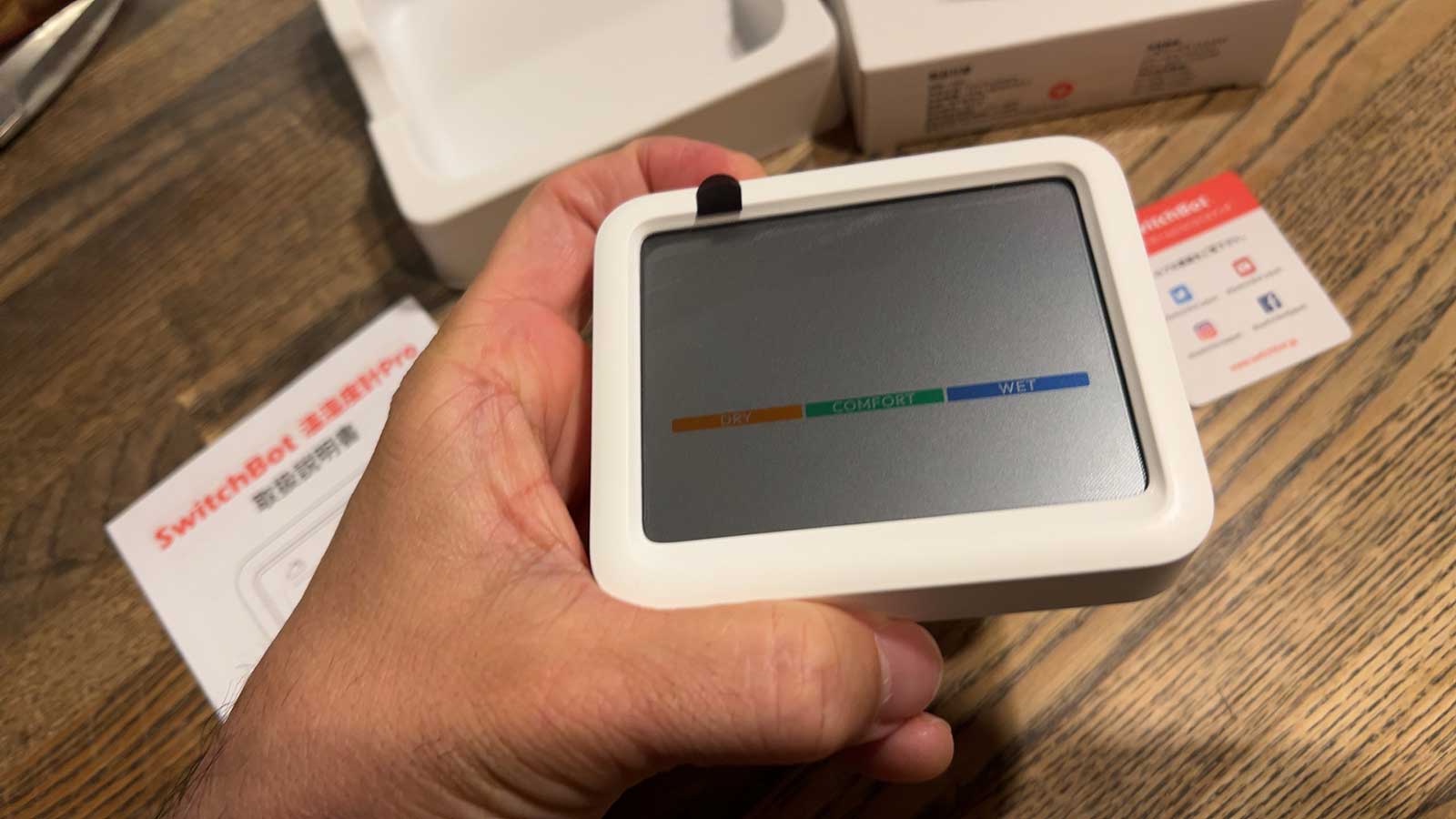 SwitchBot 温湿度計Pro