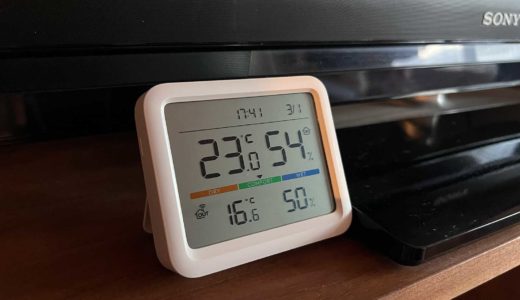 SwitchBot 温湿度計Proで環境の数値を知ると行動が変わる